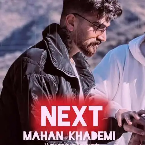 بعدی
